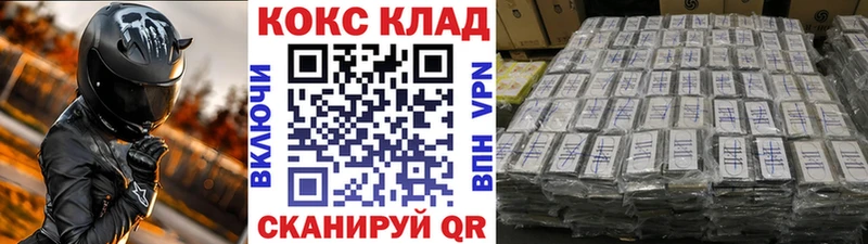 где купить наркотик  Новоузенск  Кокаин Fish Scale 