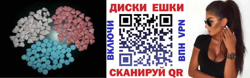 наркота  Новоузенск  ЭКСТАЗИ Cube 