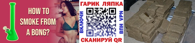 даркнет наркотические препараты Новоузенск Гашиш Ice-O-Lator