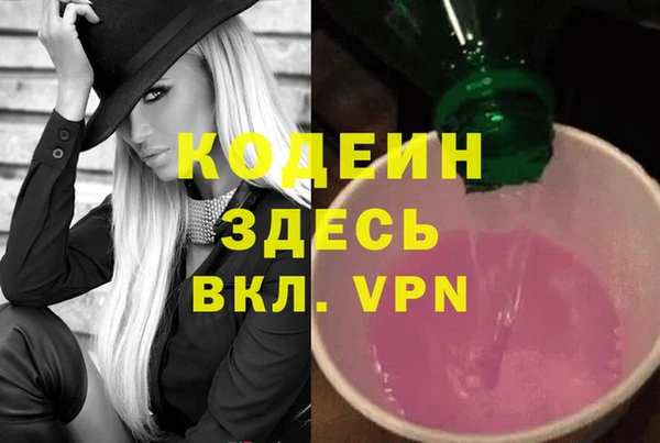 ПСИЛОЦИБИНОВЫЕ ГРИБЫ Бугульма