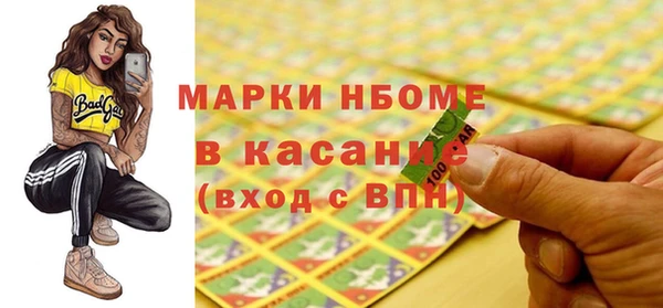 ПСИЛОЦИБИНОВЫЕ ГРИБЫ Бугульма
