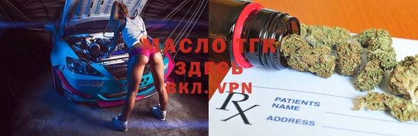 бутик Бородино