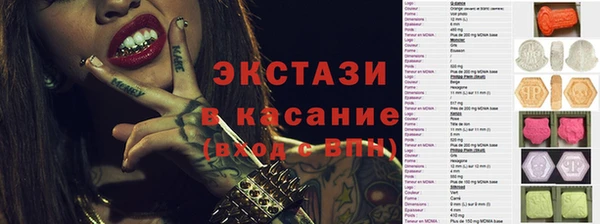 дживик Бронницы