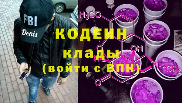 бутик Бородино