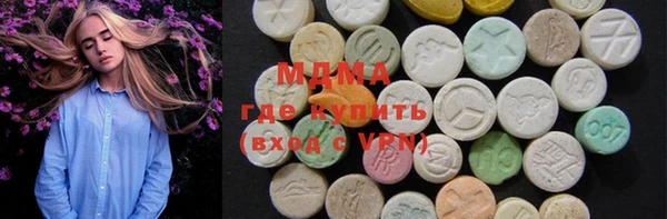 ПСИЛОЦИБИНОВЫЕ ГРИБЫ Бугульма