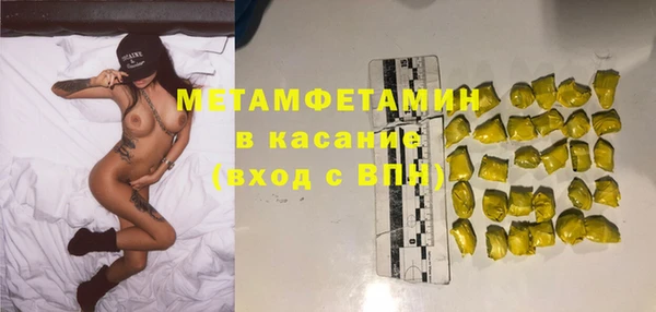 бутик Бородино