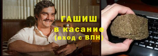 бутик Бородино