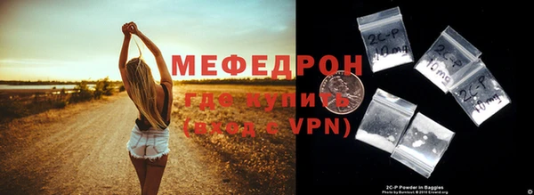 дживик Бронницы