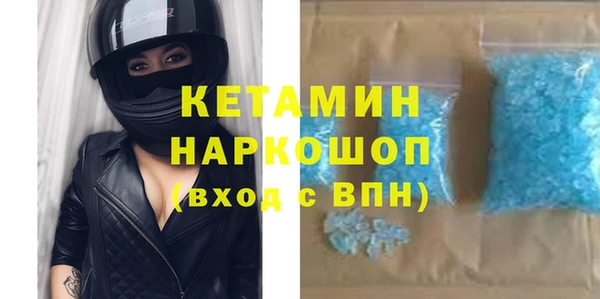 бутик Бородино