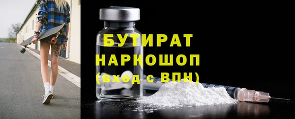 ПСИЛОЦИБИНОВЫЕ ГРИБЫ Бугульма