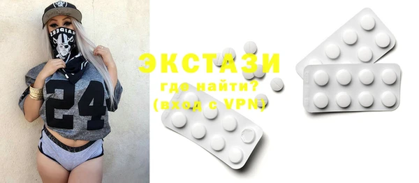 бутик Бородино