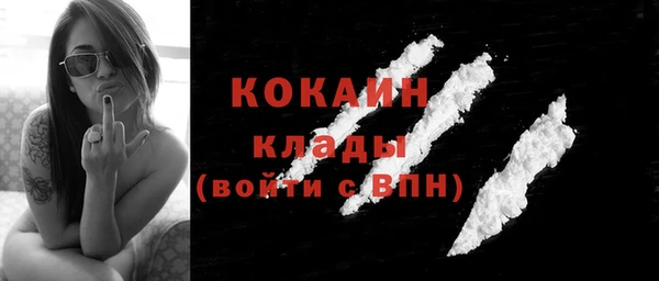 ПСИЛОЦИБИНОВЫЕ ГРИБЫ Бугульма
