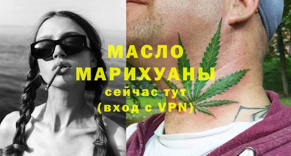 бутик Бородино
