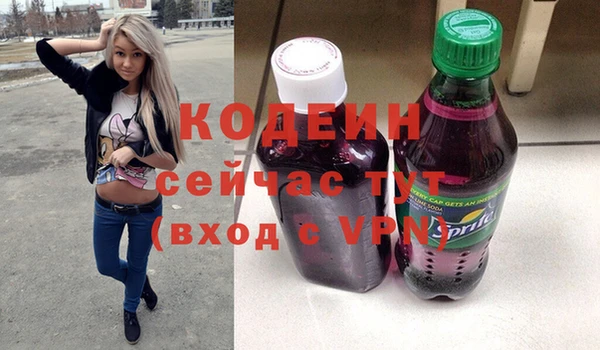 ПСИЛОЦИБИНОВЫЕ ГРИБЫ Бугульма