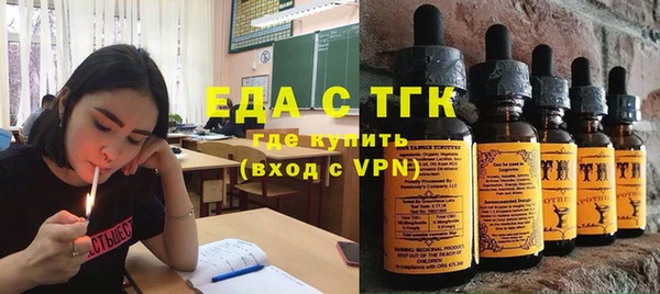 ПСИЛОЦИБИНОВЫЕ ГРИБЫ Бугульма