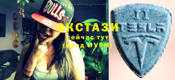 ПСИЛОЦИБИНОВЫЕ ГРИБЫ Бугульма