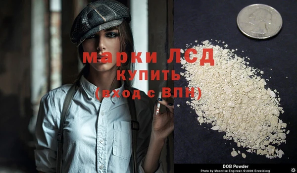 ПСИЛОЦИБИНОВЫЕ ГРИБЫ Бугульма