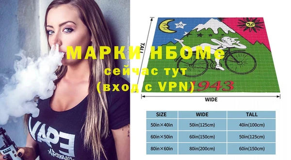 бутик Бородино
