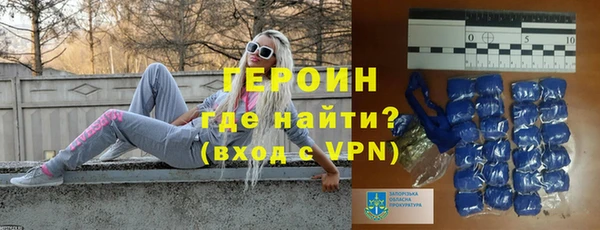 бутик Бородино