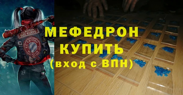 бутик Бородино