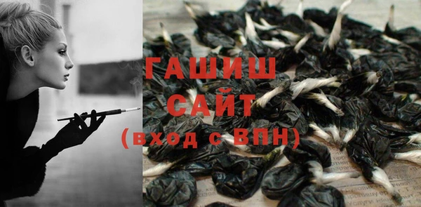 ПСИЛОЦИБИНОВЫЕ ГРИБЫ Бугульма