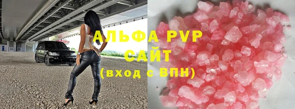 бутик Бородино