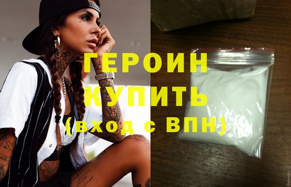 бутик Бородино