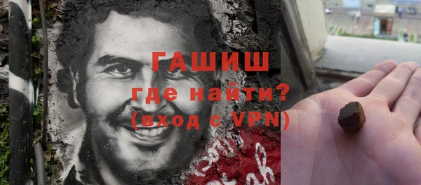 ПСИЛОЦИБИНОВЫЕ ГРИБЫ Бугульма