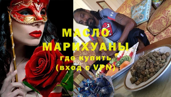 ПСИЛОЦИБИНОВЫЕ ГРИБЫ Бугульма