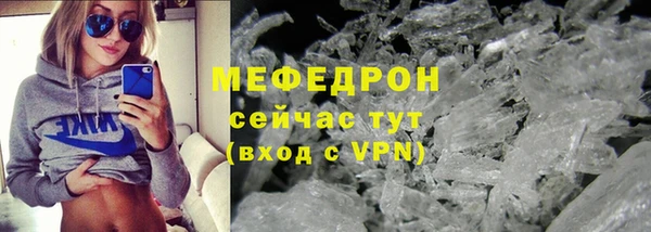 дживик Бронницы