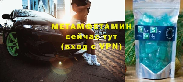 ПСИЛОЦИБИНОВЫЕ ГРИБЫ Бугульма