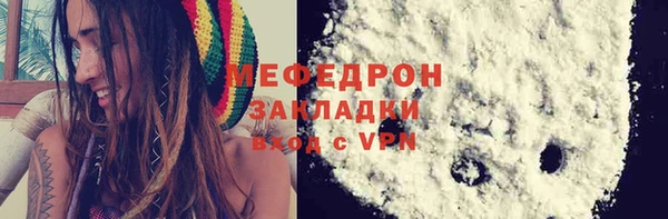 ПСИЛОЦИБИНОВЫЕ ГРИБЫ Бугульма