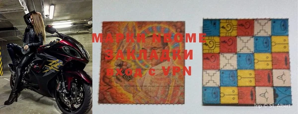 бутик Бородино