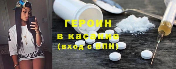 ПСИЛОЦИБИНОВЫЕ ГРИБЫ Бугульма