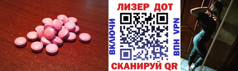 Лсд 25 экстази кислота  Новоузенск 