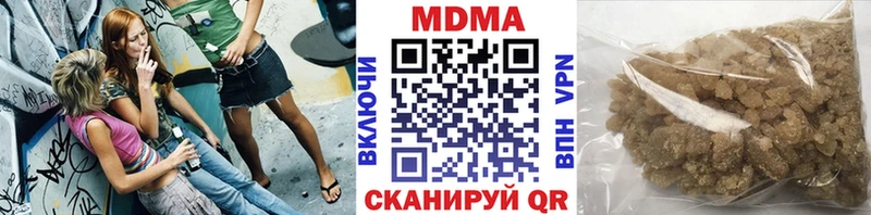 MDMA кристаллы  что такое наркотик  Новоузенск 