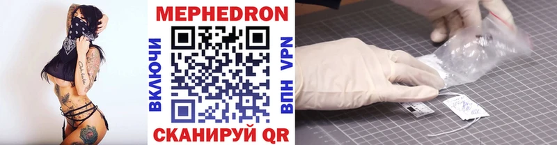 МЯУ-МЯУ 4 MMC Новоузенск