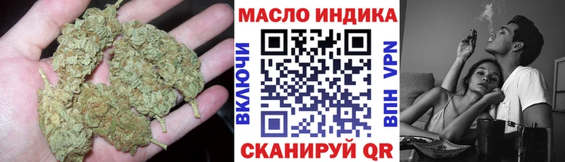 закладки Новоузенск ТГК вейп